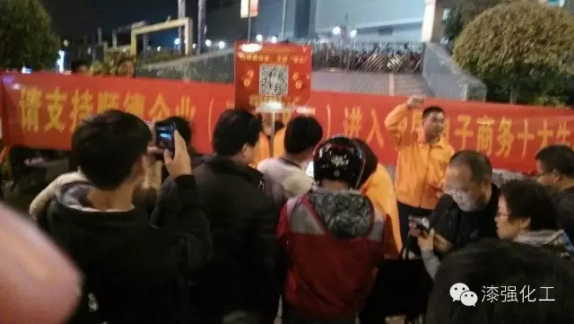 漆強(qiáng)亮光漆廠家事件營(yíng)銷(xiāo)